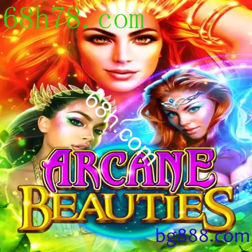 ArcaneBeauties