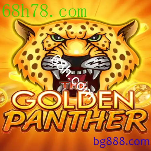 GOLDENPANTHER